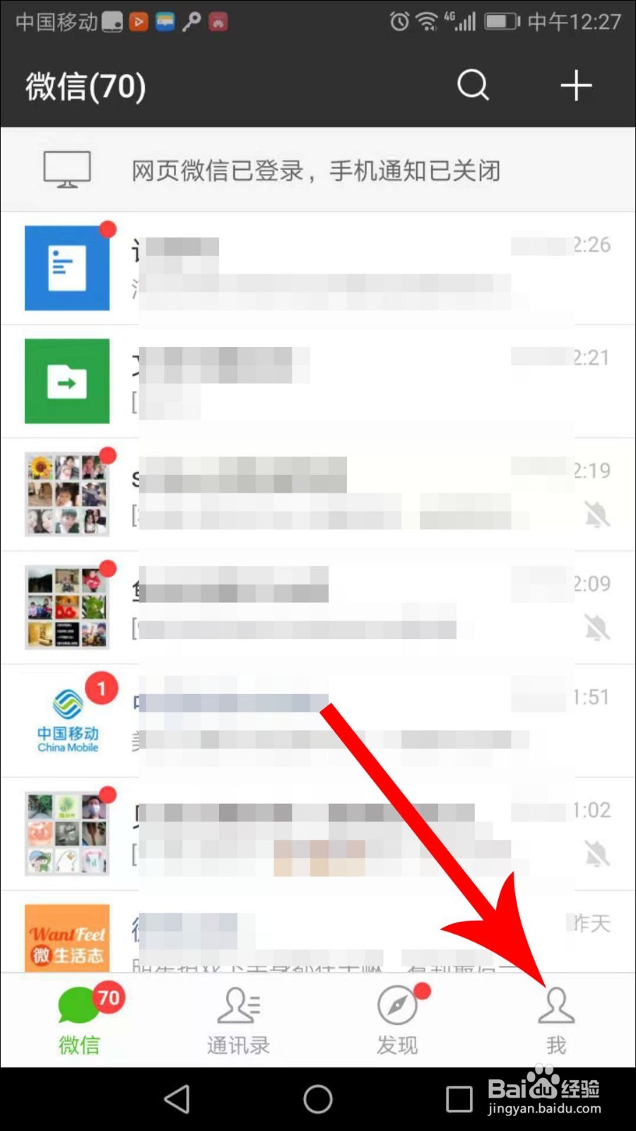 微信拍一个自己的表情在哪里
