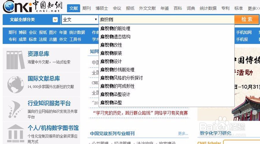 如何自动生成参考文献格式