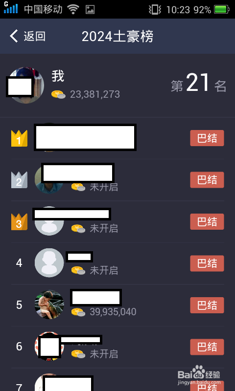 手机支付宝钱包怎么查看十年账单