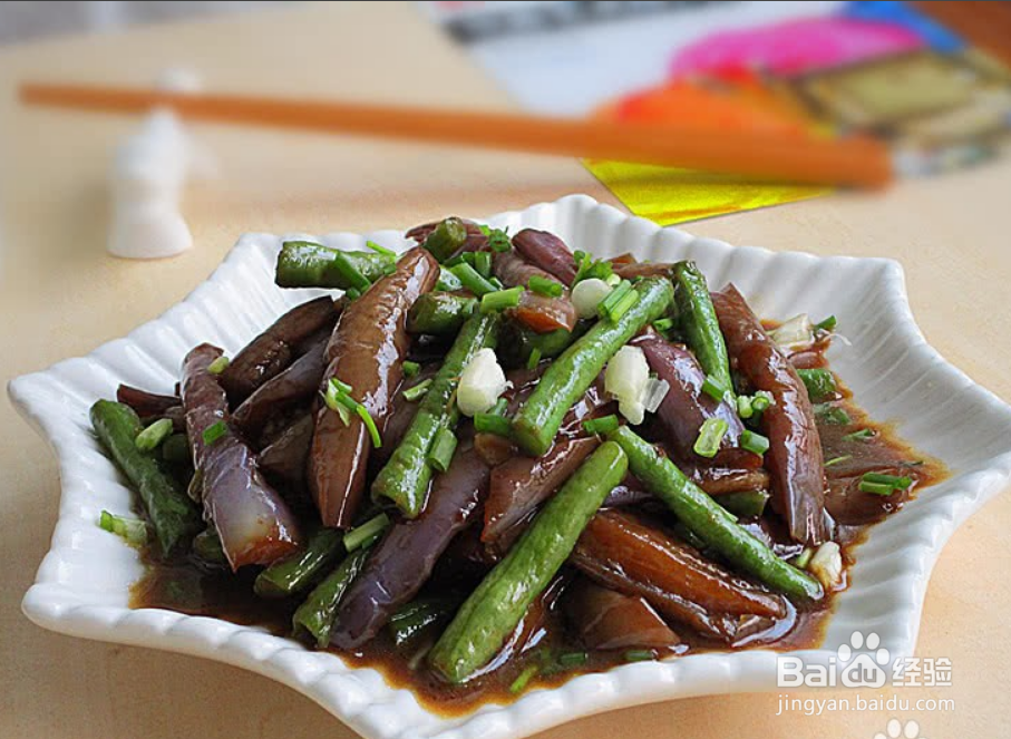 豇豆茄子的做法 川菜