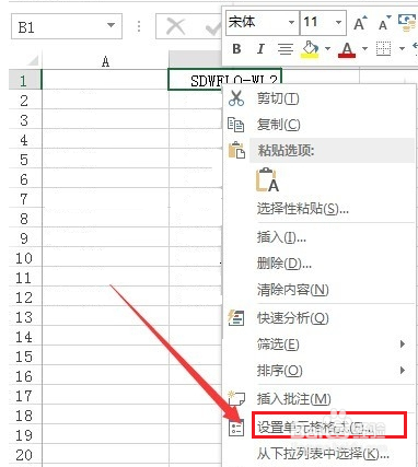 怎么设置WPS表格固定位数输入