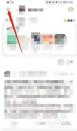 豆瓣存储空间如何清理