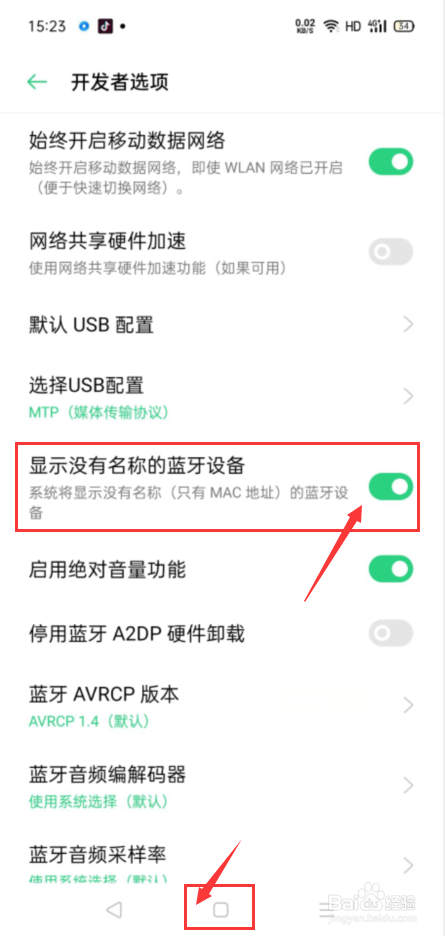 长城风骏5没有中控屏怎么连蓝牙