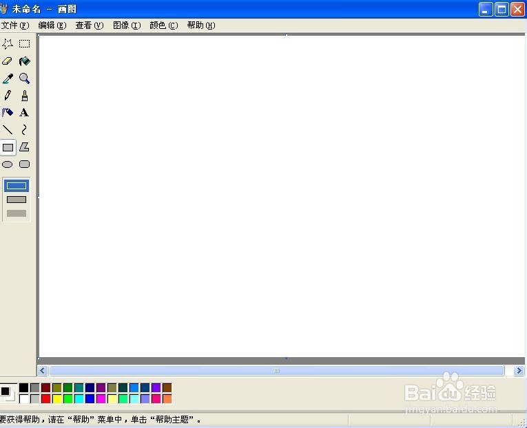 怎样画红色的矩形并给它填充上蓝色