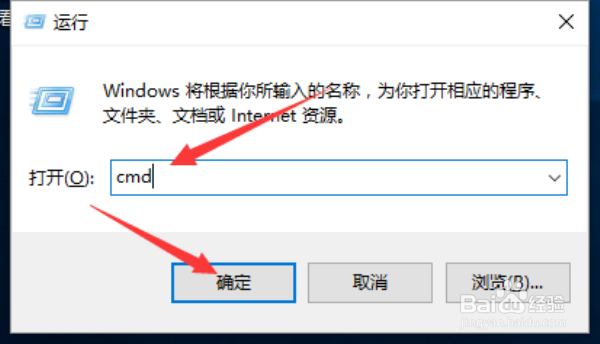 Win10怎么看Mac地址 查看win10电脑mac地址方法