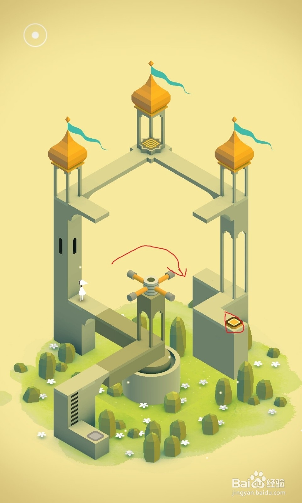 纪念碑谷第二关如何过关