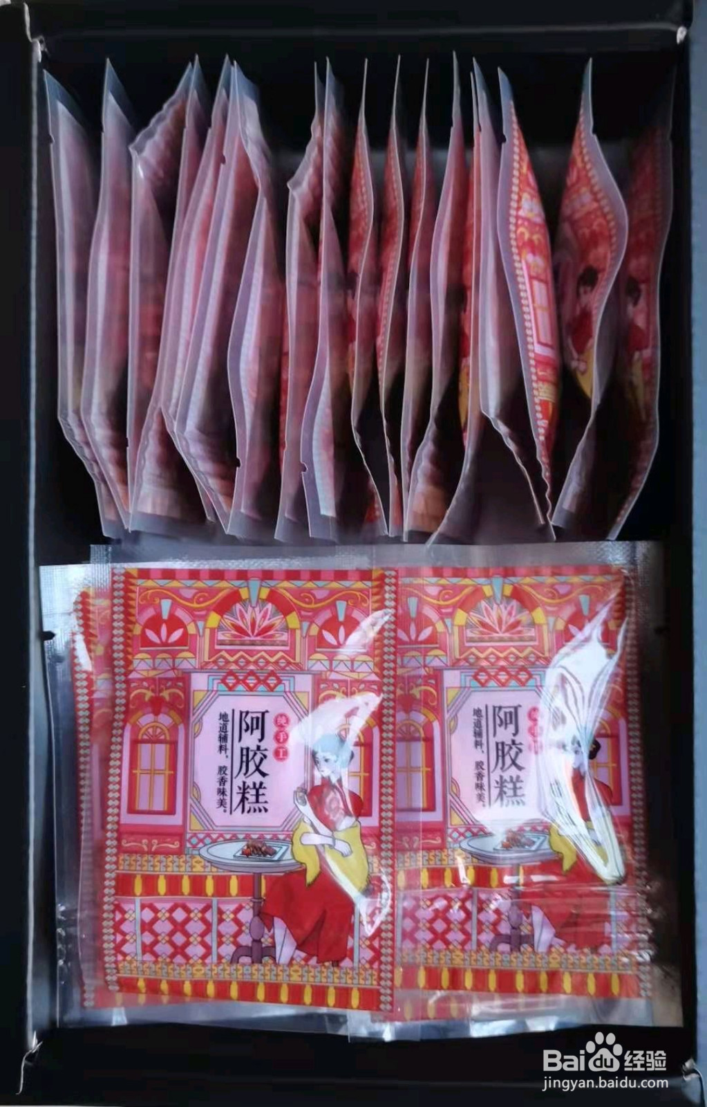 玫瑰花阿胶的做法