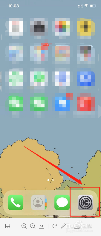 苹果手机怎么修改热点密码