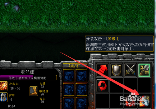 War3阻止他们突入1.0正式版完美开局及简单攻略