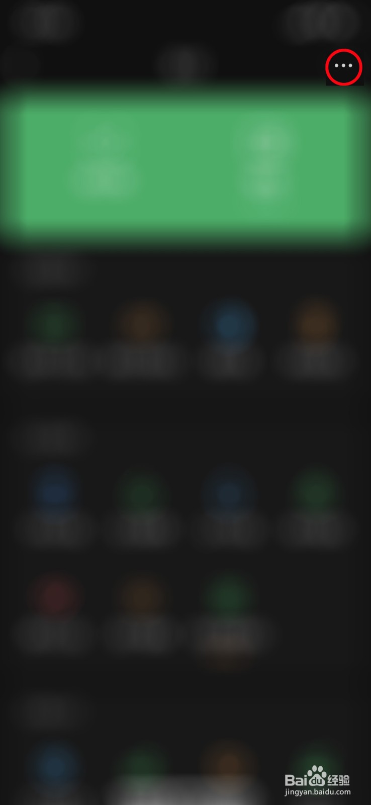 如何取消酷我自动扣费