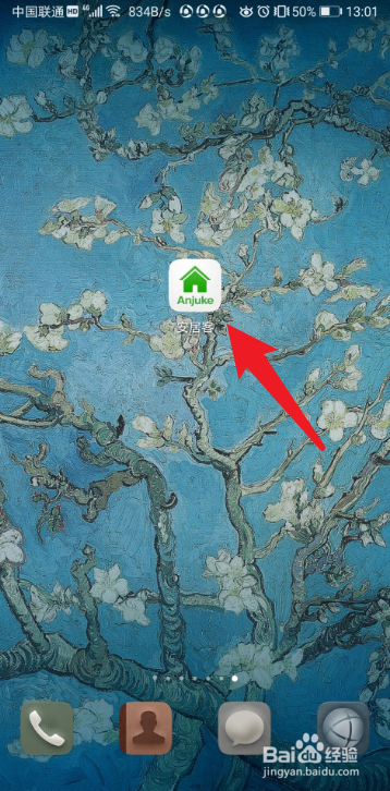 房贷月供怎样算