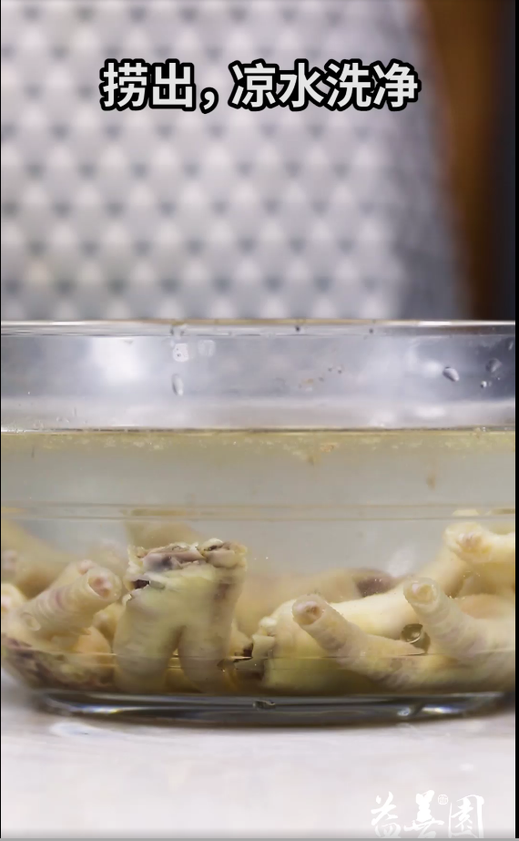 独特香辣烧鸡爪