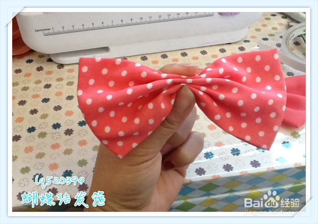 怎么制作漂亮的蝴蝶结发箍
