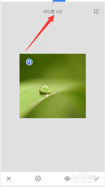 snapseed怎么对图片进行局部调节