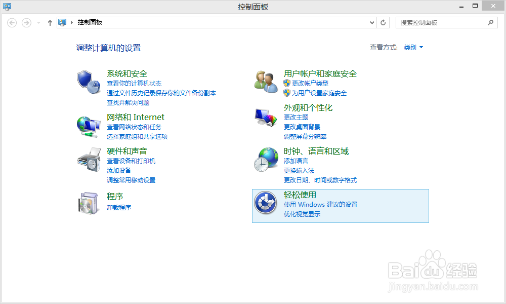 windows7防火墙怎么关