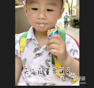 剪映视频制作怎样设置拼音体文本样式