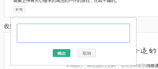 百度文库悬赏任务怎么发出 悬赏任务无法取消