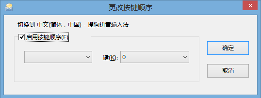 输入法无法切换怎么办