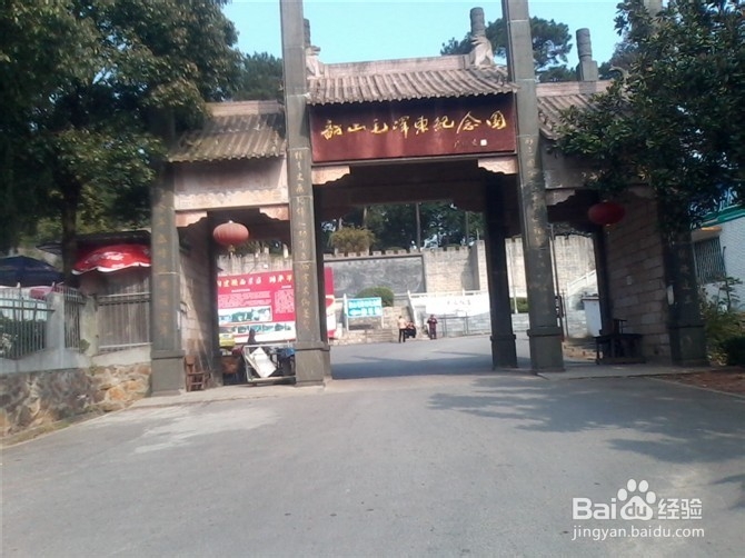 韶山旅游攻略