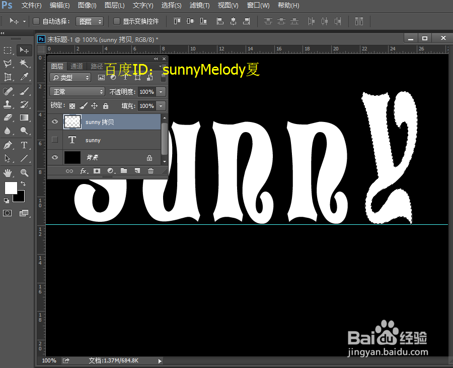 怎么制作五彩缤纷的霓虹灯效果（一）