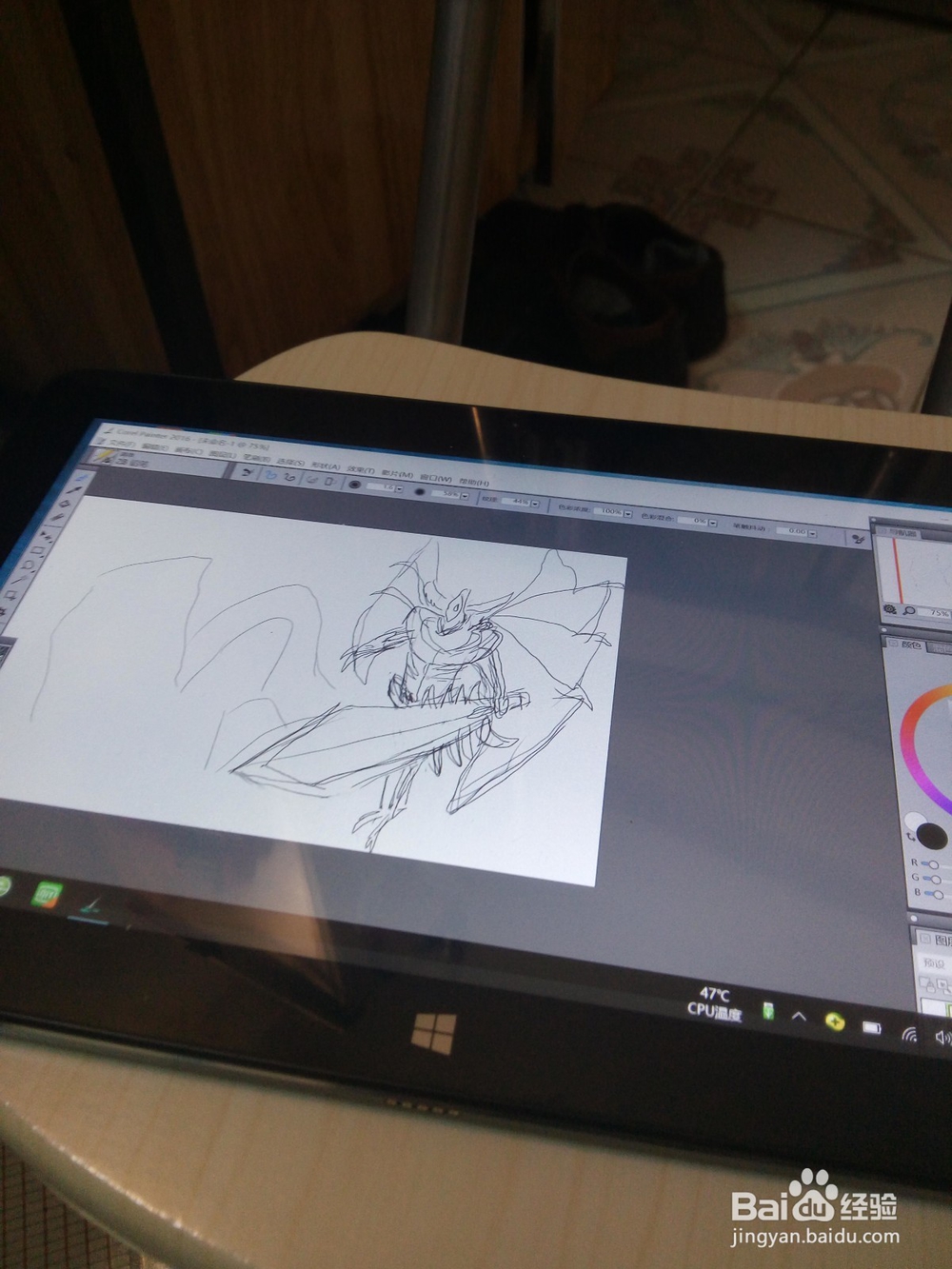 酷比魔方i7手写版评测