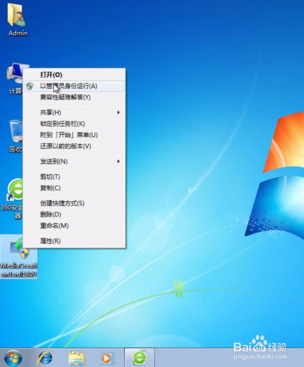 win7升级win10教程