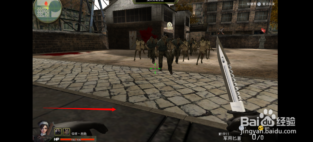 枪林弹雨失乐园怎玩