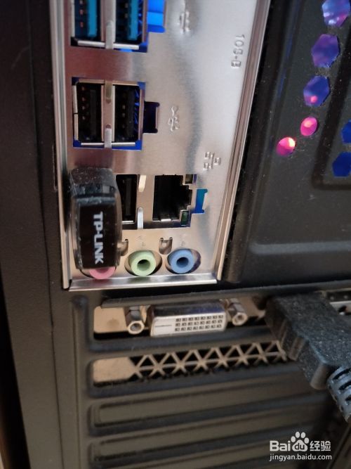 台式电脑如何管理无线网络和更改适配器设置