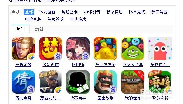 玩游戏怎么赚钱？