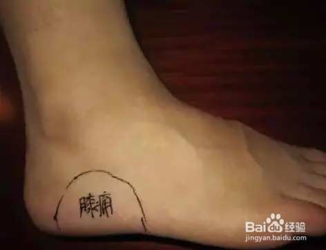 脚上的穴位可以治病吗 百度经验