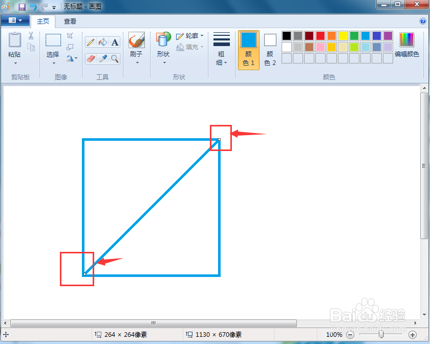 怎样在画图中将正方形分成两个等腰直角三角形