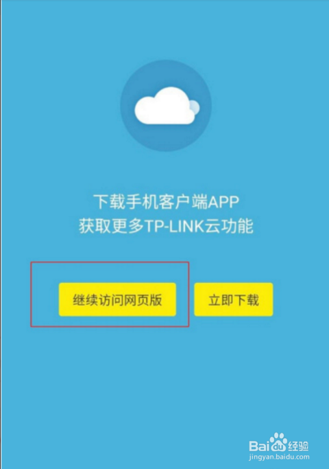 手机改wifi密码的步骤