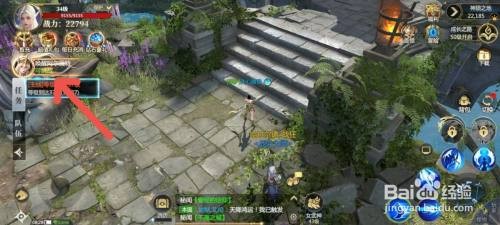 神火大陆如何在游戏中激活新技能