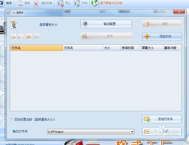 flash教程关于mp4导出格式的解决方案