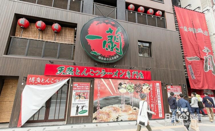 和男朋友一起去福冈应该去哪里玩。