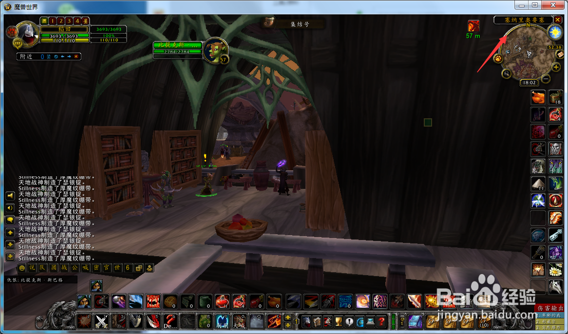 魔兽世界怀旧服盗贼怎么接到沙漠中的剧毒任务