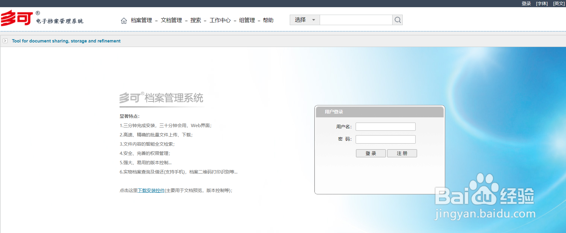 什么是Session什么是登录信息有效期