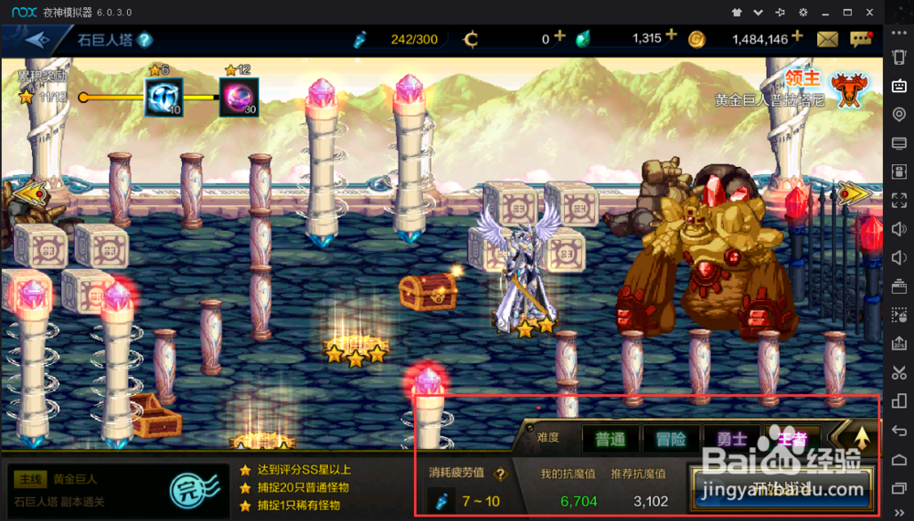 DNF手游攻略-夜神抢先看