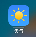 鸿蒙系统桌面天气当前位置不显示