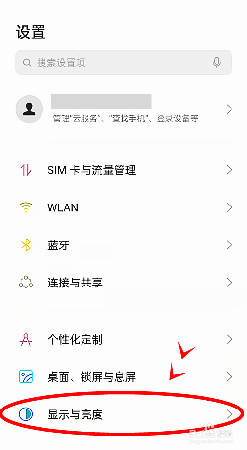 opporeno6pro怎样启动暗色模式