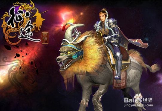 征途手游砸星技巧