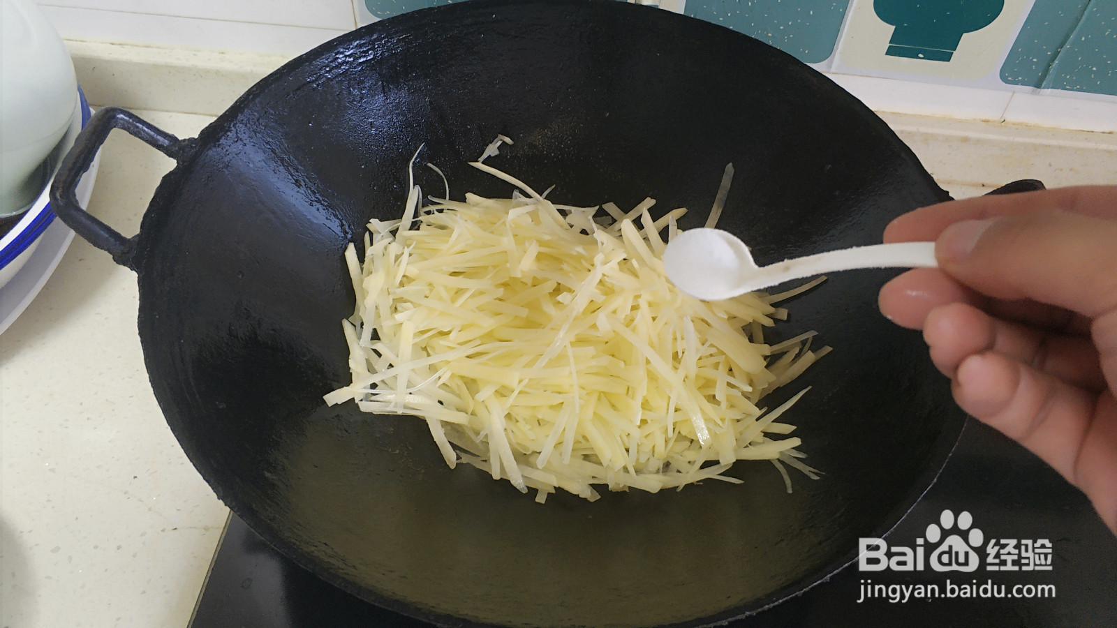 清炒土豆丝的做法