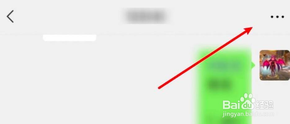 如何退群微信群?