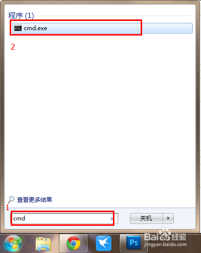win7设置自动关机命令_图文教程