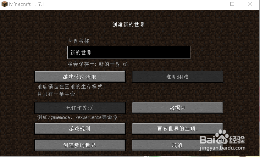 我的世界指令传送