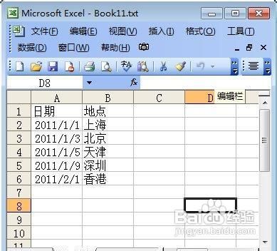 如何将Excel转换成txt,txt转为Excel