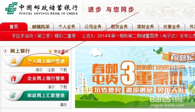 邮政开户支行查询 开户支行地址查询