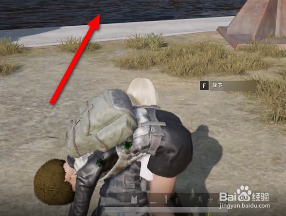 和平精英怎么把人扛起来