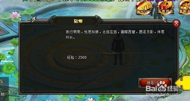 英雄令这款游戏怎么样?