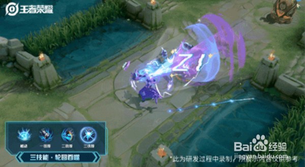 王者荣耀钟馗乐园奇幻夜皮肤特效怎么样